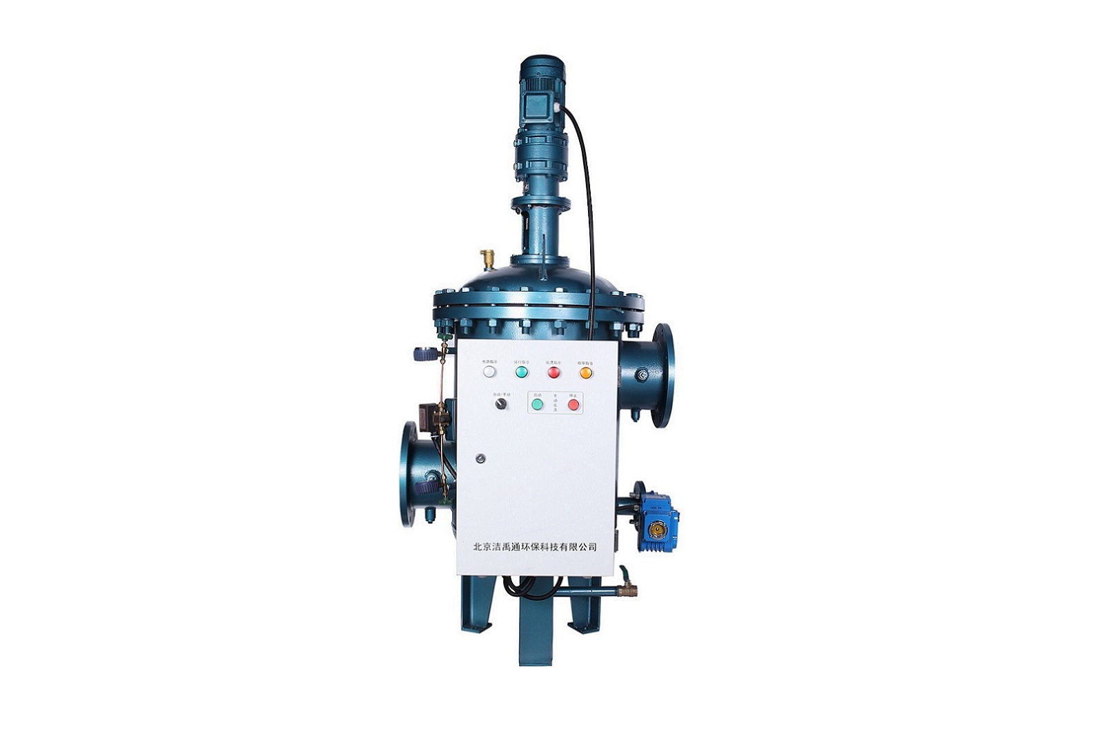 智能全效水处理器